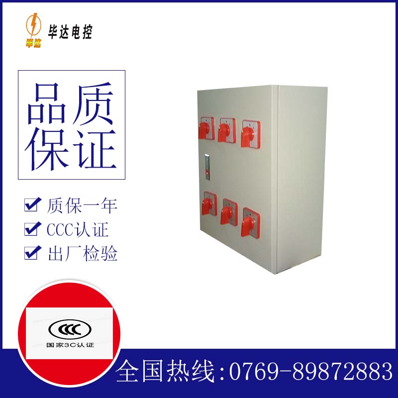 凤岗镇风机控制箱